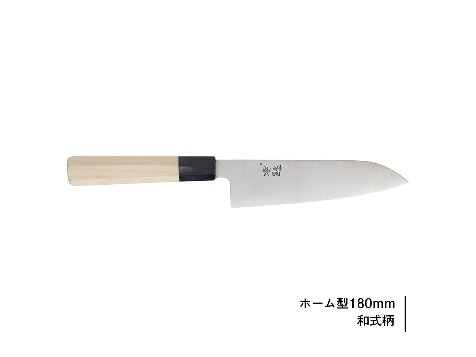 銀香　包丁 銀香 | 芦刃物製作所 ONLINE SHOP