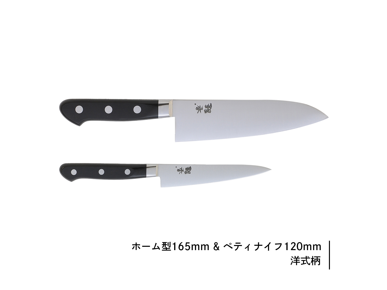 銀香｜2丁セット | 芦刃物製作所 ONLINE SHOP
