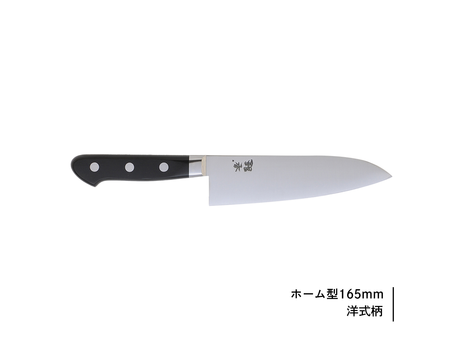 銀香　筋引　和ペティ　まとめ売り 銀香 筋引 和ペティ まとめ売り