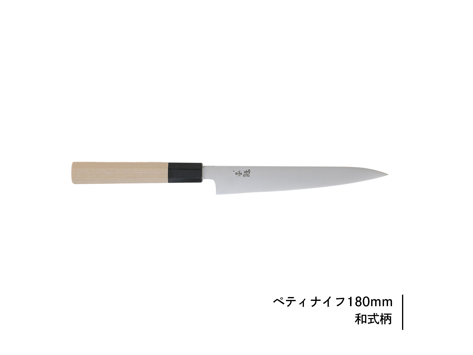 銀香｜ペティナイフ | 芦刃物製作所 ONLINE SHOP