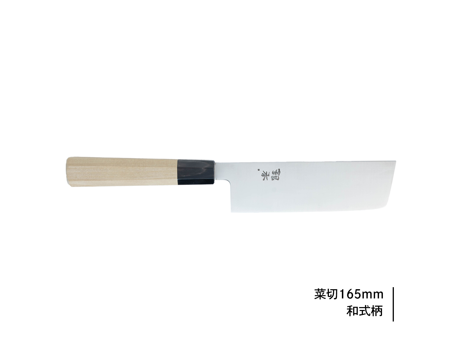 銀香｜菜切 | 芦刃物製作所 ONLINE SHOP