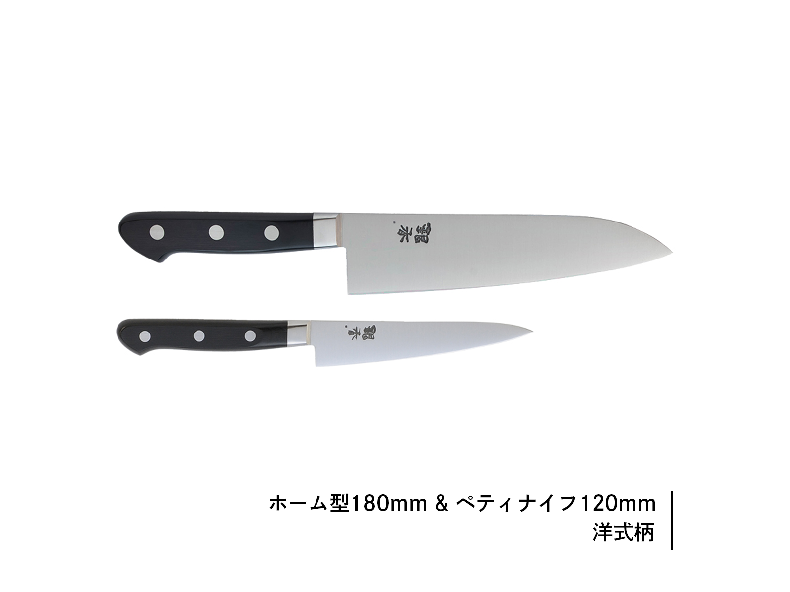 銀香｜2丁セット | 芦刃物製作所 ONLINE SHOP