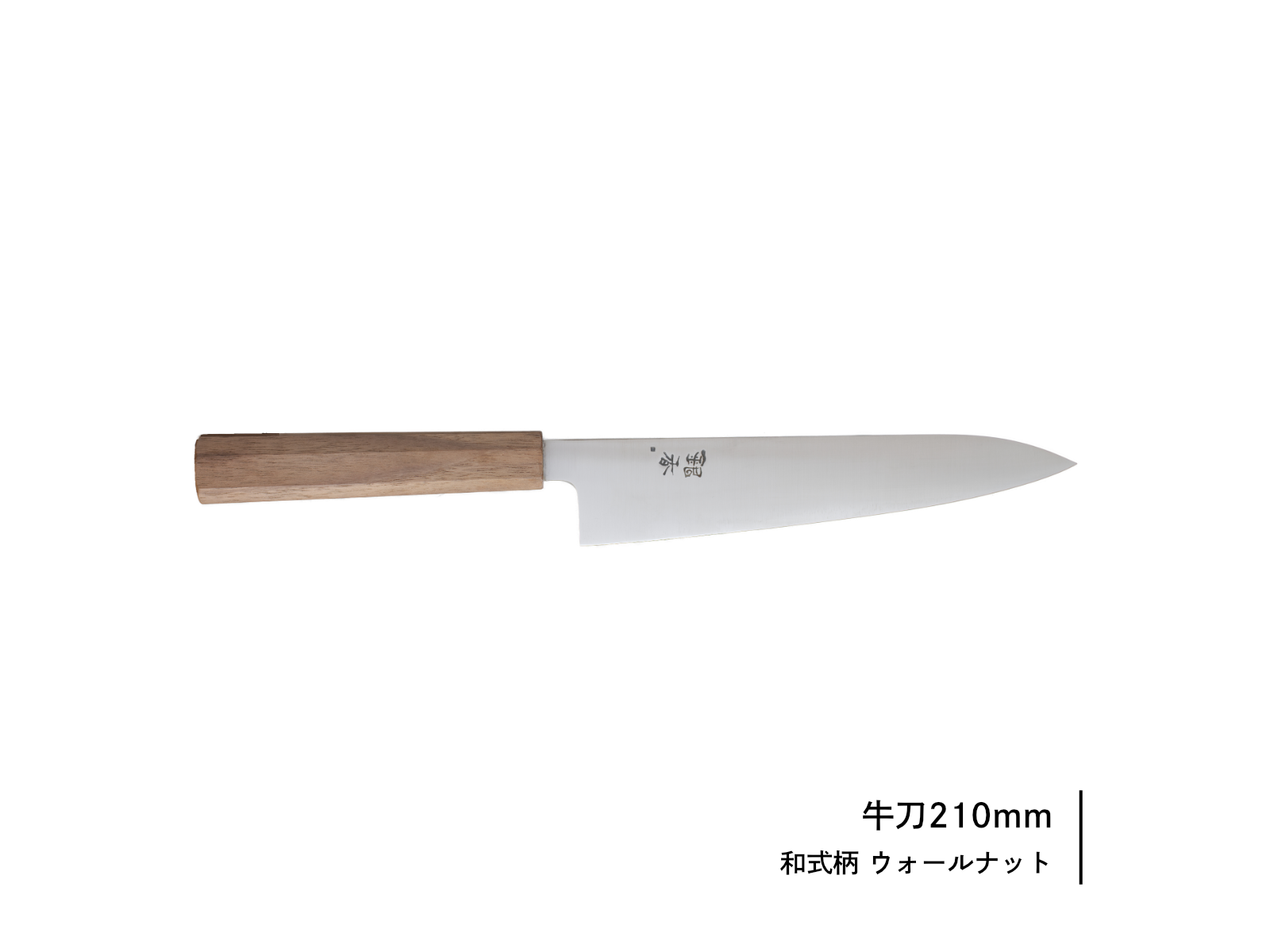 銀香｜牛刀〈銘木シリーズ〉 | 芦刃物製作所 ONLINE SHOP