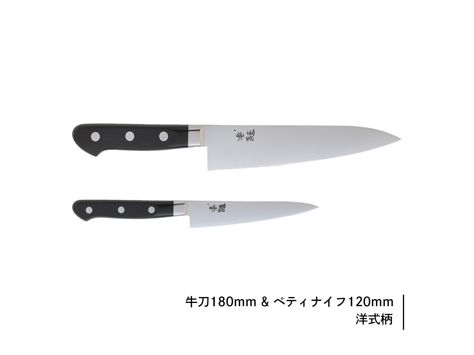 銀香｜2丁セット | 芦刃物製作所 ONLINE SHOP
