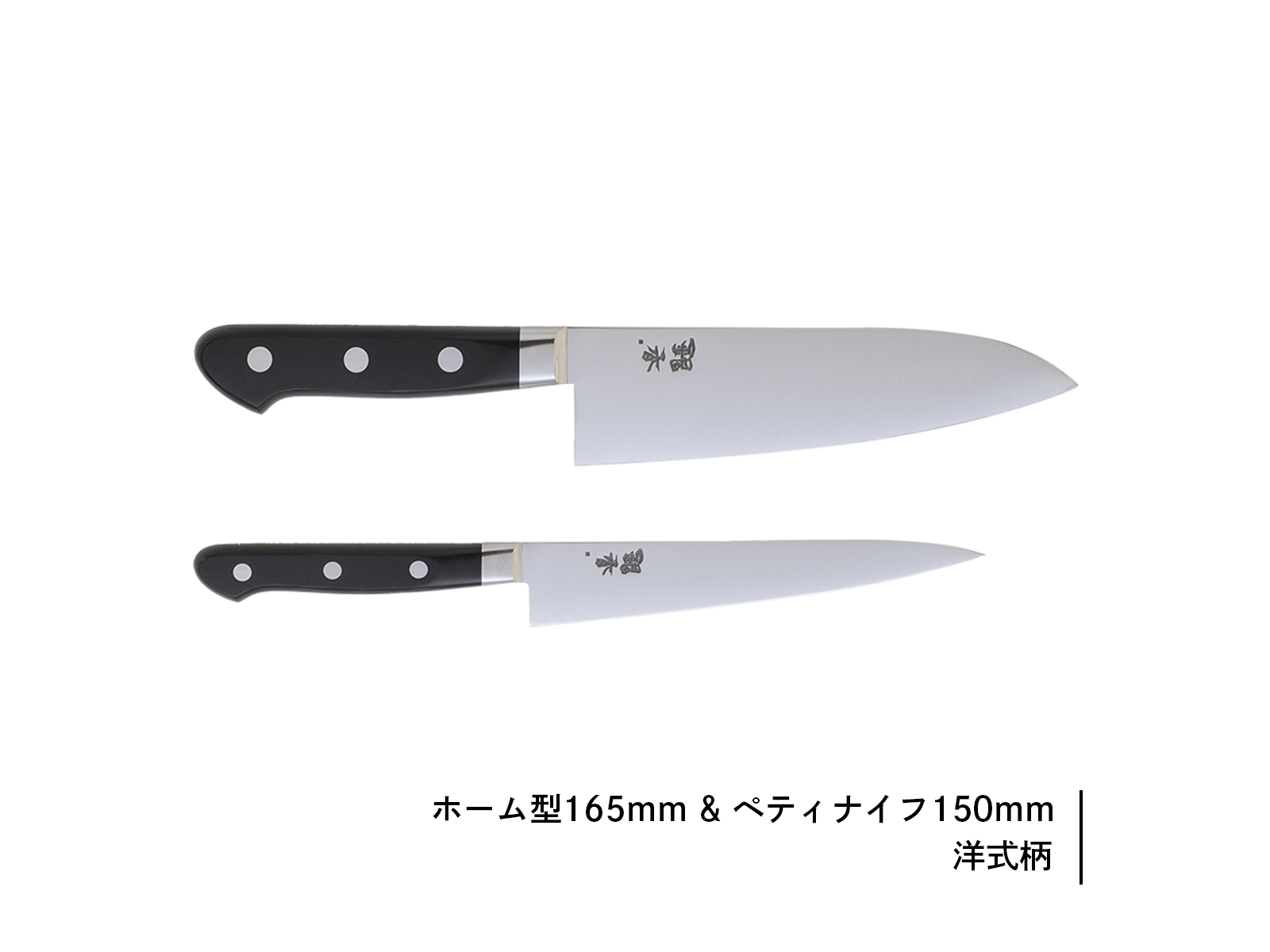 銀香｜2丁セット | 芦刃物製作所 ONLINE SHOP