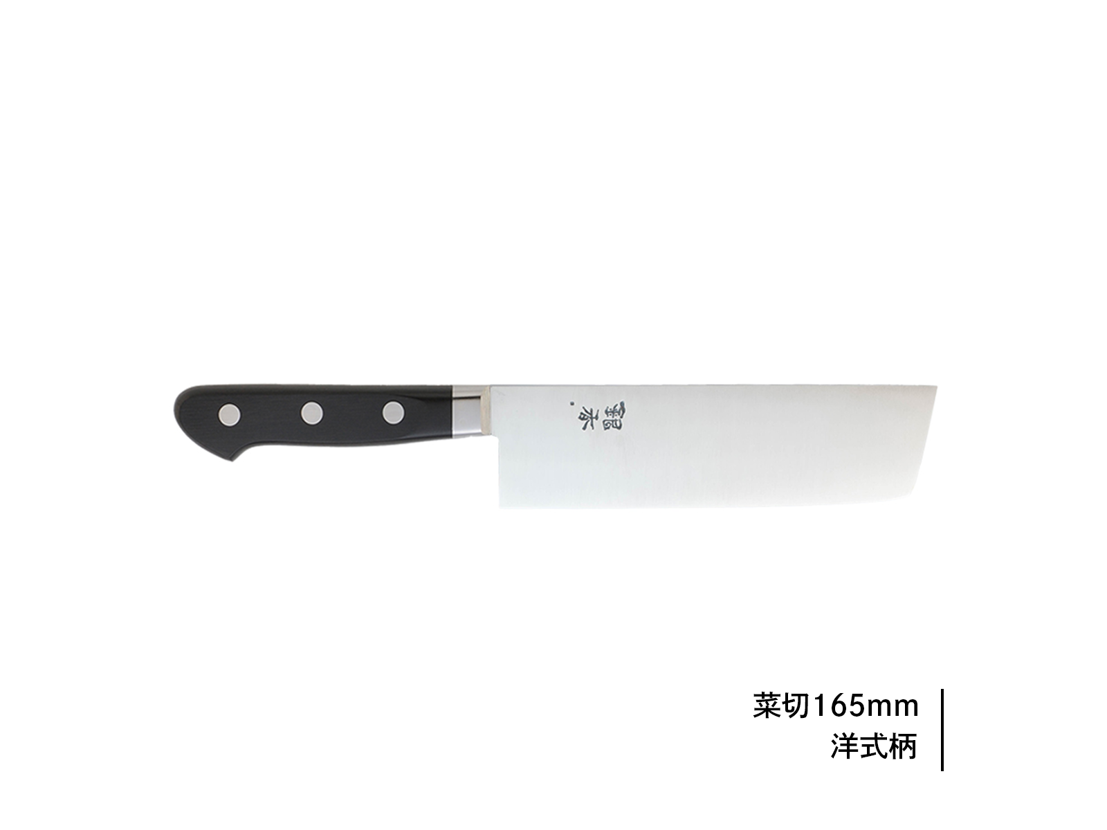 銀香｜菜切 | 芦刃物製作所 ONLINE SHOP