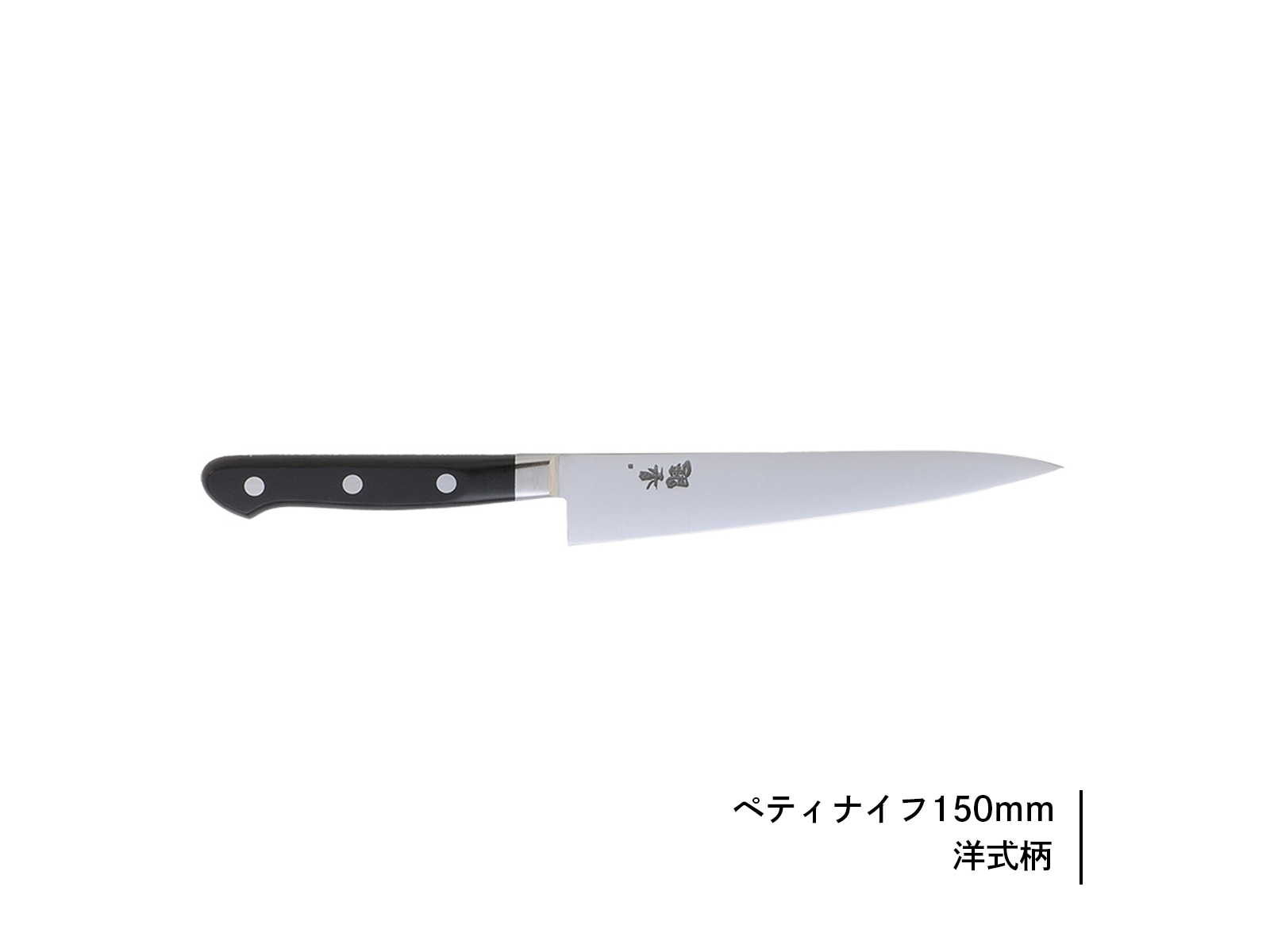 銀香｜ペティナイフ | 芦刃物製作所 ONLINE SHOP