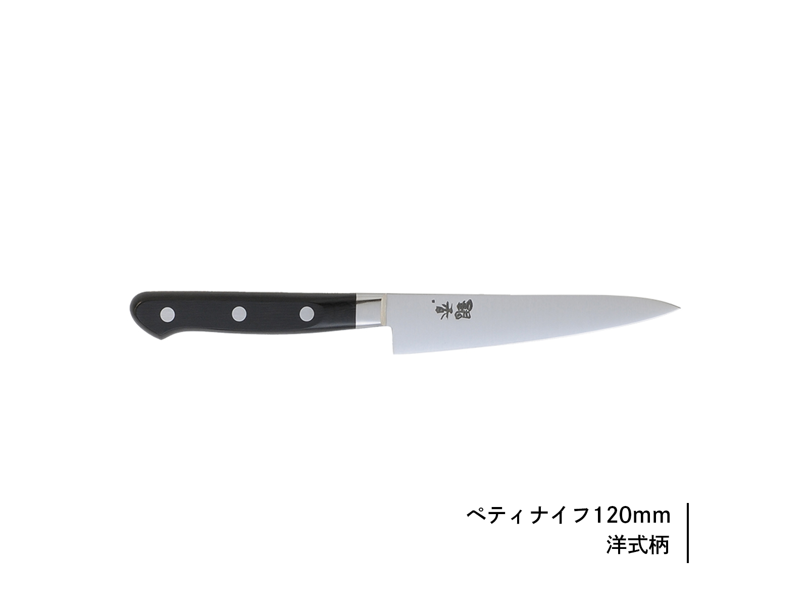 銀香　筋引　和ペティ　まとめ売り 銀香｜ペティナイフ | 芦刃物製作所 ONLINE SHOP
