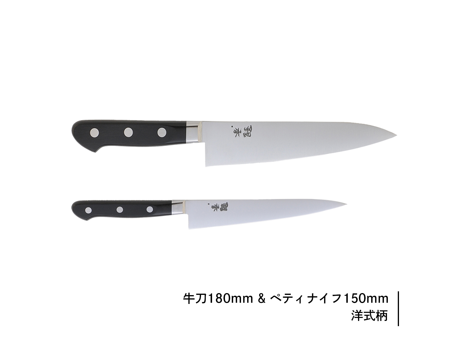 銀香｜2丁セット | 芦刃物製作所 ONLINE SHOP