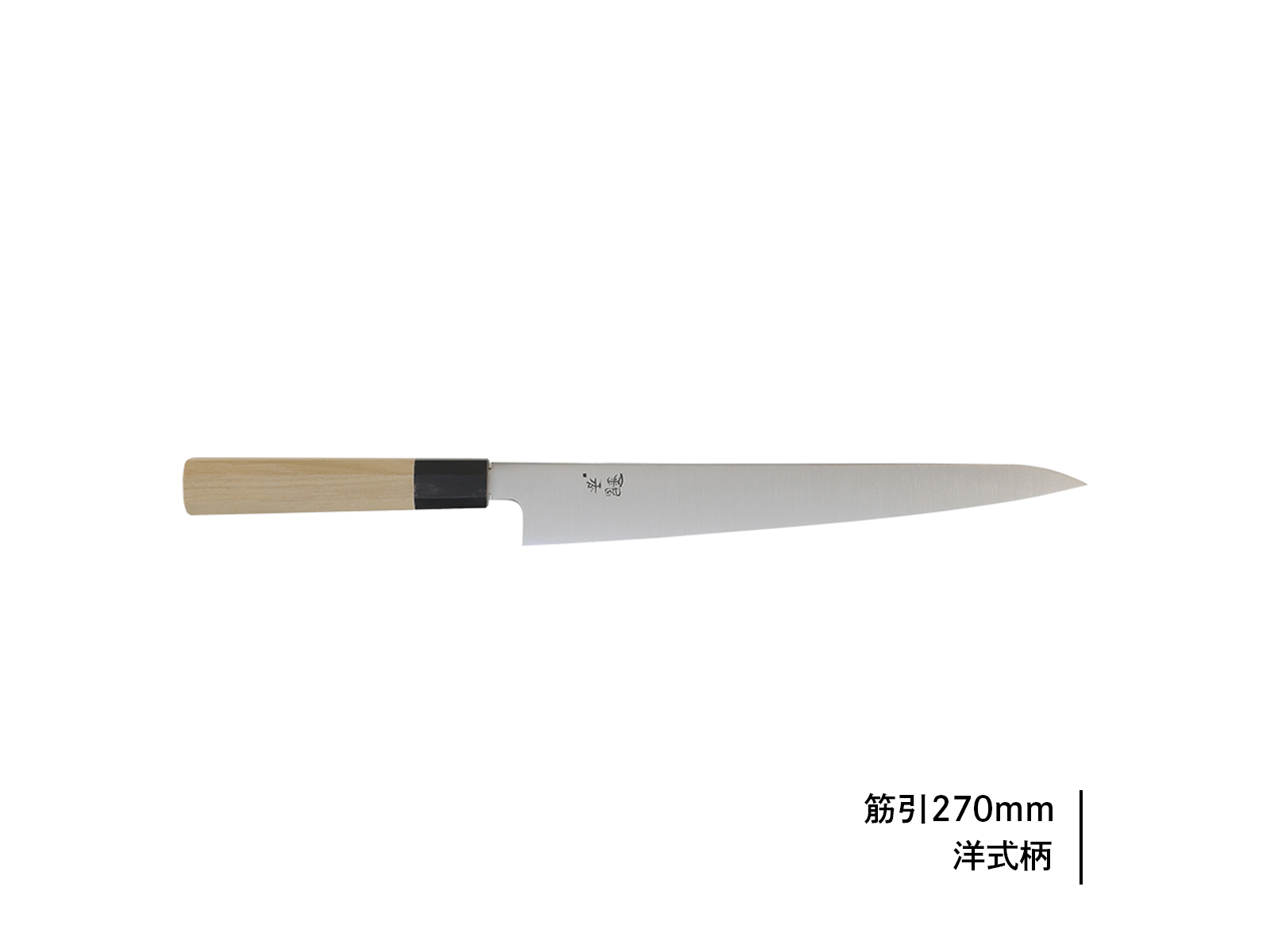 銀香｜筋引 | 芦刃物製作所 ONLINE SHOP