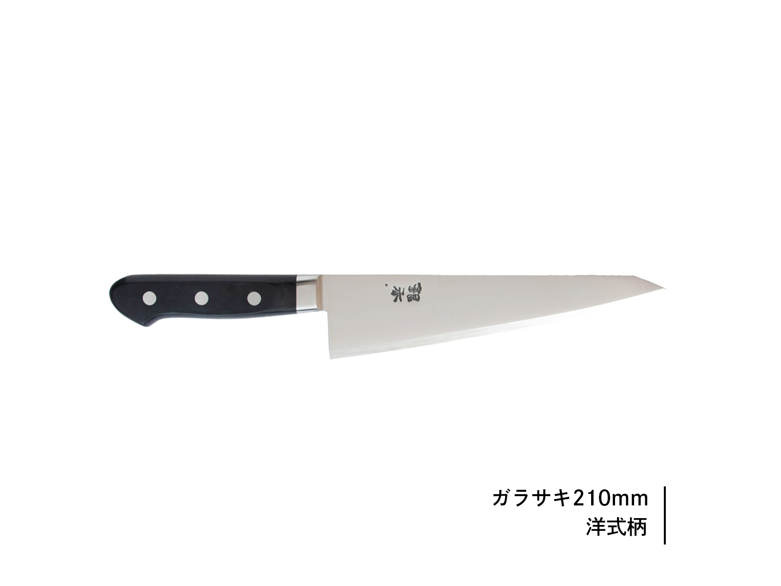 銀三　ケンムキ包丁、剥き物包丁　180㎜ 6寸 銀三 ケンムキ包丁、剥き物包丁 180㎜ 6寸